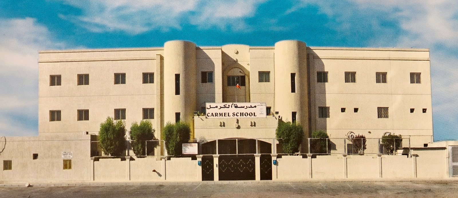 New Carmel School, Khaitan